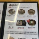 시민푸드 | 양재동 맛집 선바위메밀장터, 들기름막국수와 명태회수육 후기