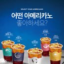 만족커피 이미지