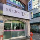 이후헤어갤러리 이미지