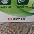 에이치디팜