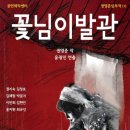 장수이발관 - 화성시 | 장수이발관