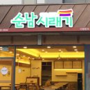 강남대로39길 15-11 이미지