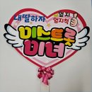 카라예쁜손글씨 이미지