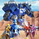 미니특공대-X 동행미디어 시대