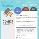 주정차단속-26 이미지