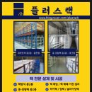 포천가설산업