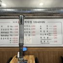 원조할매막창 이미지