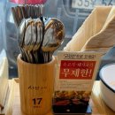 매송고색로 | 수원 샤브샤브 무한리필 맛집 내돈내산 솔직리뷰 및 주차정보[샤브20 수원 권선구점]