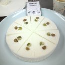 백설기