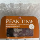 하림닭고기판매장 | 하림 오드그로서 당일도계 닭고기 후기