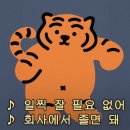 여름 안에서