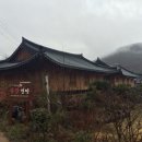 나비골민박 이미지