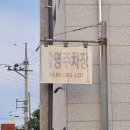 한마음정육식당나주이창점 | 나주 맛집 한마음정육식당 나주 이창점 나주고기집으로 적극 추천드려요