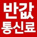 홍성텔레콤 이미지