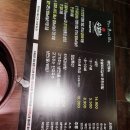 수복담파주금촌역점
