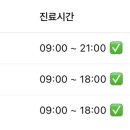 굿닥터소아과의원 이미지