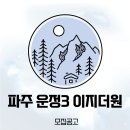 주식회사더원산업