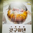 삼우사우나 이미지