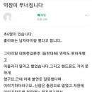 초6딸 ㅅㅅ로 억장이 무너지는 부모 이미지