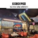 삼향중앙로 이미지