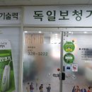 소리음 보청기 | 부천보청기 추천 센터 , 독일보청기 부천센터