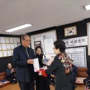 한국전통예악 총연합회 관악지부 지부장 이취임식 이미지