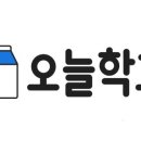 엔젤스톤파트너스