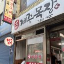 금천목장 이미지