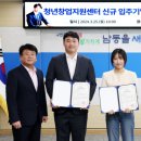 청년창업지원센터 이미지