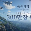 펄 한국금융