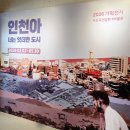 우리가족 박물관 가는 날 | 3월 1일 정식 개관일 방문기 2탄 : 수도국산달동네박물관 전시 리뷰