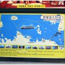 삼천포유람선협회 이미지