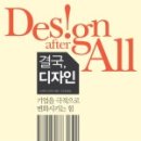 디자인준 이미지