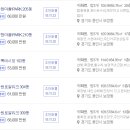 아이파크조은공인중개사사무소 이미지