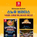 sWitch 오락실 이미지