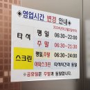 제이드힐 골프파크 이미지
