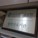 은혜마취통증의학과의원 이미지