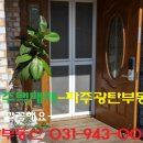 광탄공인중개사사무소 이미지