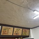 명품김밥만두 이미지