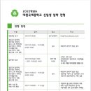 대원국제중학교 이미지