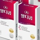 백두건강주식회사 이미지