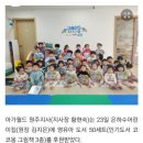 원주아가월드 이미지
