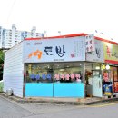 가정식백반 이미지