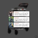 로띠에식당 | 강아지유모차 추천, 로띠에 뉴바론 플러스 애견 개모차 가성비 만족도 최고