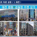 도경프라자 이미지