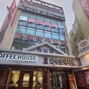 관악타운(아)경로당 | 신림순대타운 백순대볶음, 쿠폰 모아 또 간 전주익산집 내돈내산 솔직 후기 ✨