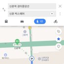 울할매빵집