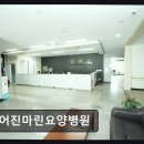 현대동구서비스(주) | 울산 동구 요양병원 방어진마린요양병원 환자 중심 의료 서비스 집중