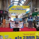 큰동해시장 이미지