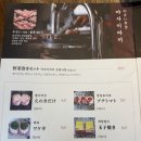 국원초등학교 | 충주 양고기 맛집 <징기스>